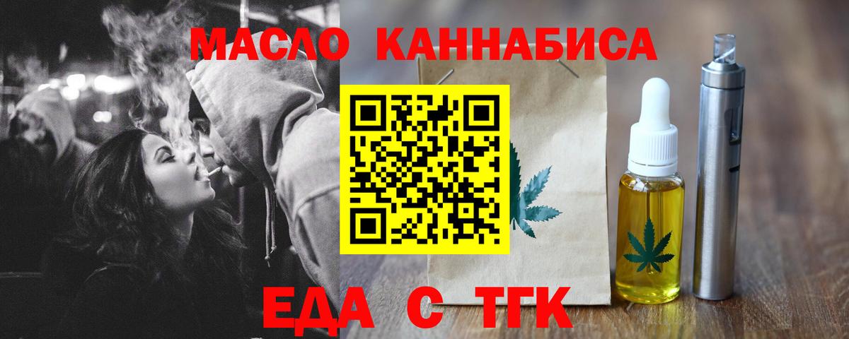 Canna-Cookies марихуана  Вход с VPN  Борисоглебск 