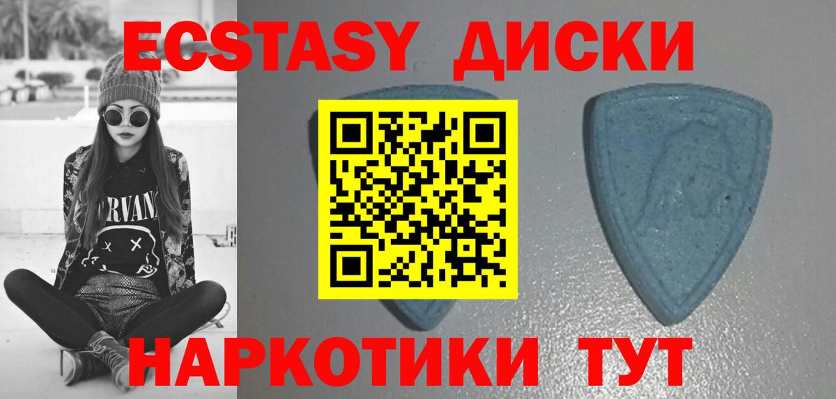 shop Telegram  ЭКСТАЗИ таблы  Ecstasy ешки  Вход с VPN  Борисоглебск  ЭКСТАЗИ 