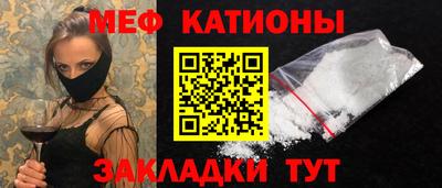 MESCALINE Шелехов