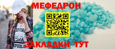 альфа пвп VHQ Шебекино