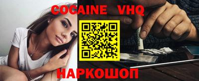 MESCALINE Шелехов