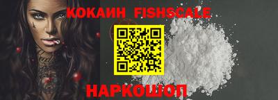 альфа пвп VHQ Шебекино