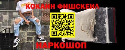 альфа пвп VHQ Шебекино