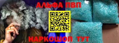 дурь Шахты