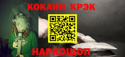 альфа пвп VHQ Шебекино