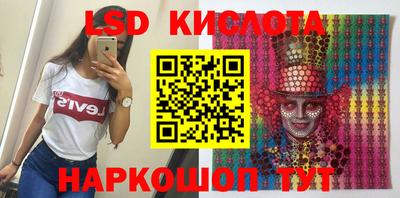 дурь Шахты