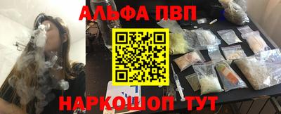 MESCALINE Шелехов