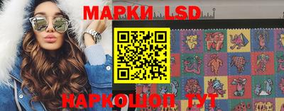MESCALINE Шелехов