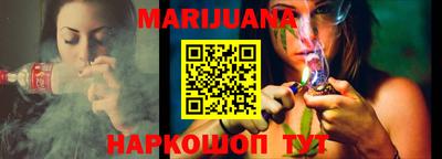 MESCALINE Шелехов