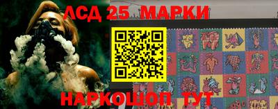 MESCALINE Шелехов