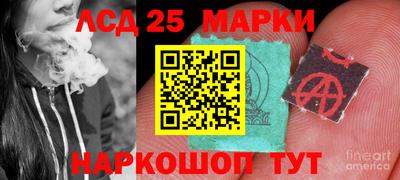 дурь Шахты