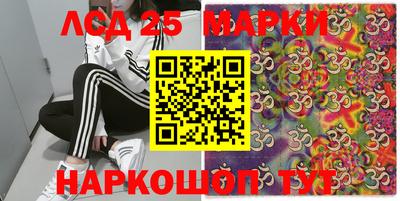 дурь Шахты