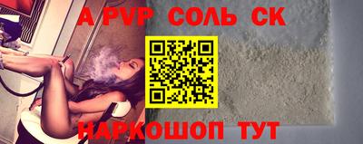 MESCALINE Шелехов