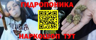 MESCALINE Шелехов