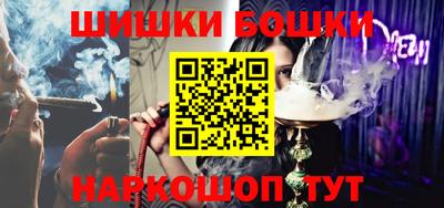 альфа пвп VHQ Шебекино