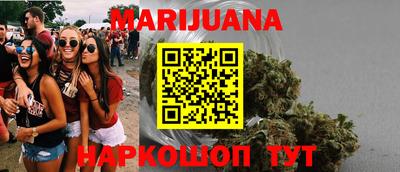 альфа пвп VHQ Шебекино