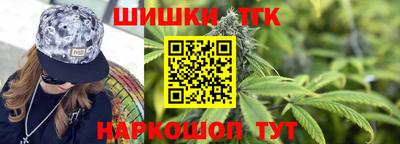 дурь Шахты