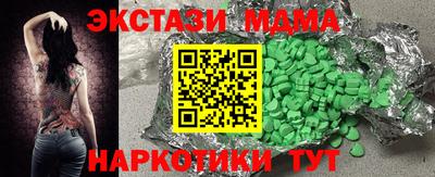 дурь Шахты