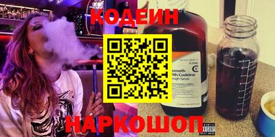 MESCALINE Шелехов