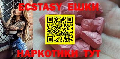 альфа пвп VHQ Шебекино