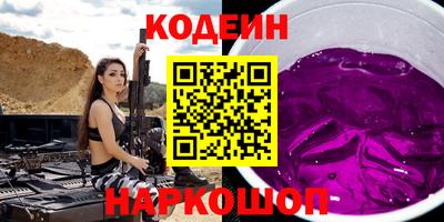 MESCALINE Шелехов