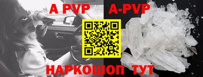 дурь Шахты