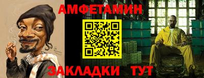 альфа пвп VHQ Шебекино