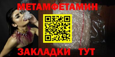 дурь Шахты