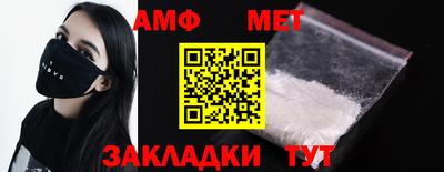 MESCALINE Шелехов