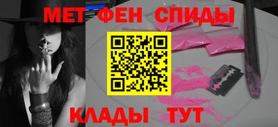 MESCALINE Шелехов