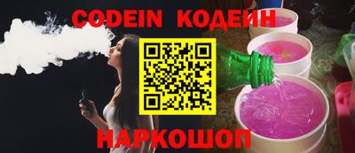 альфа пвп VHQ Шебекино