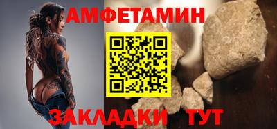 альфа пвп VHQ Шебекино