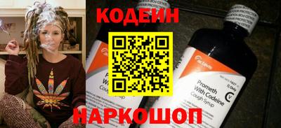 альфа пвп VHQ Шебекино