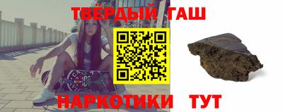 альфа пвп VHQ Шебекино