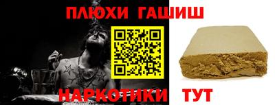 MESCALINE Шелехов