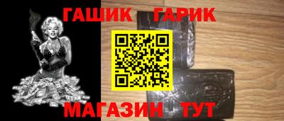 альфа пвп VHQ Шебекино
