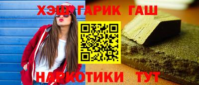 дурь Шахты