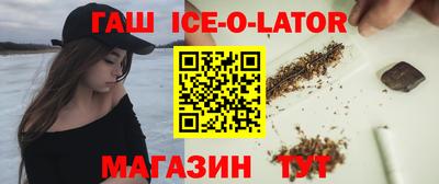 альфа пвп VHQ Шебекино
