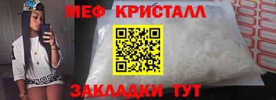 дурь Шахты