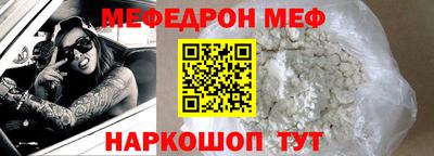 дурь Шахты