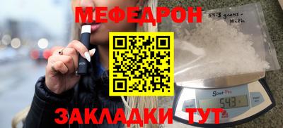 дурь Шахты
