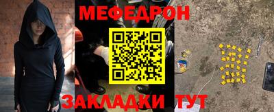 альфа пвп VHQ Шебекино