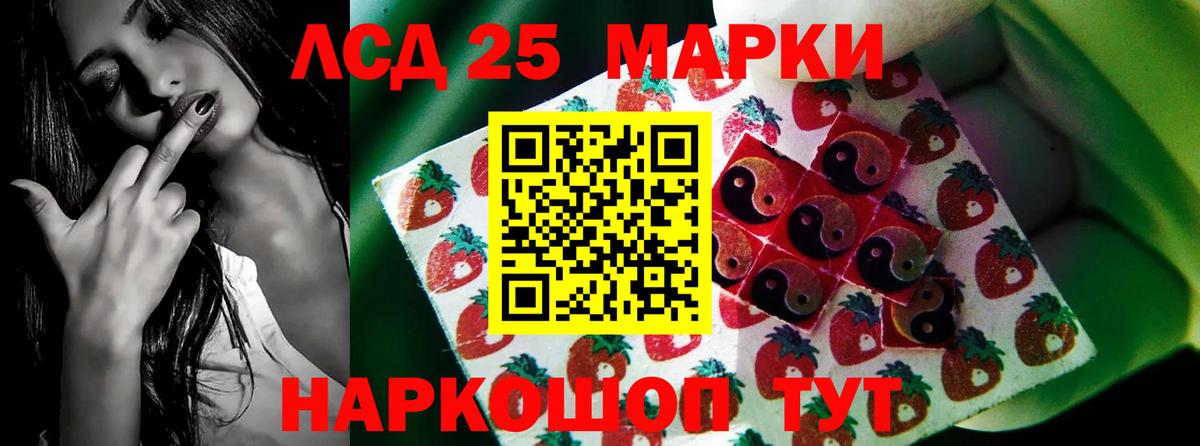 Борисоглебск  ЛСД экстази ecstasy  ЛСД экстази кислота  Вход с VPN 