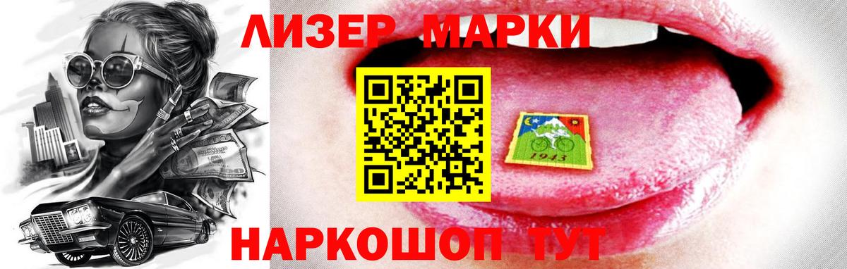 LSD-25 экстази ecstasy Борисоглебск