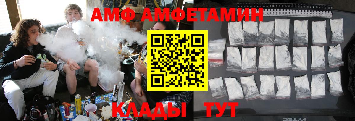 Метамфетамин Methamphetamine Борисоглебск