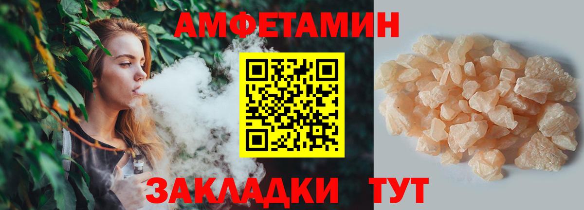 Первитин Methamphetamine  Первитин Methamphetamine  Борисоглебск  МЕТАМФЕТАМИН  Вход с VPN 