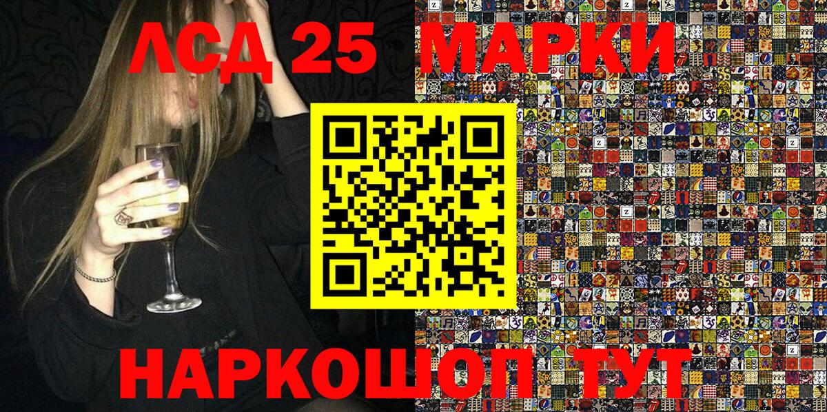 Марки NBOMe 1,8мг Борисоглебск