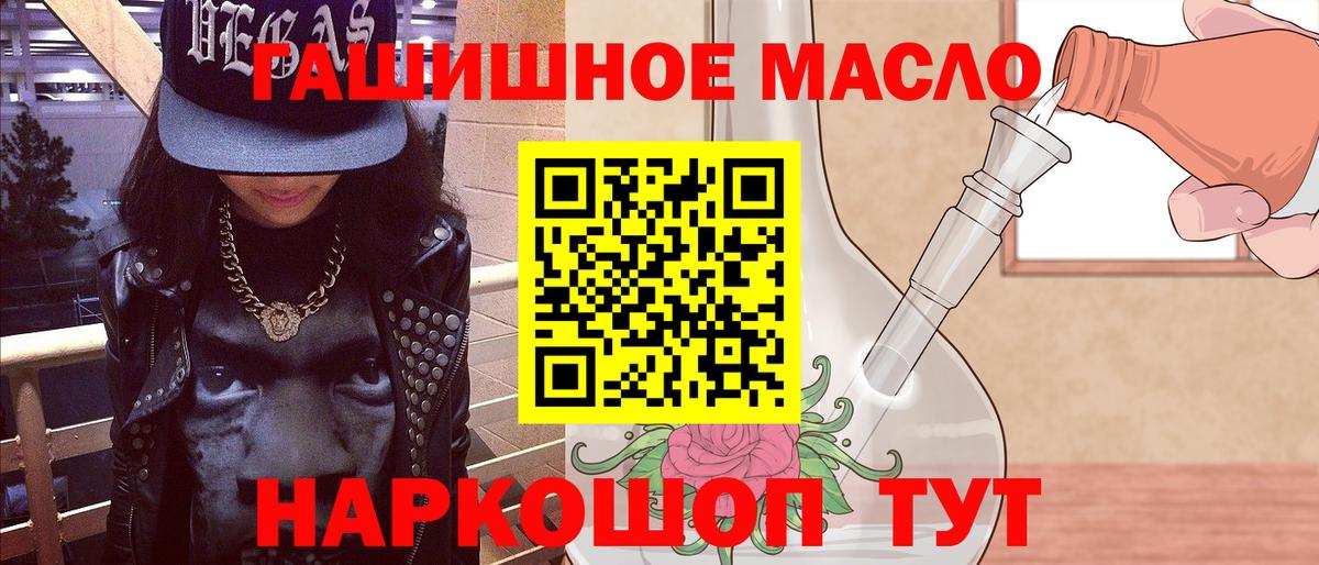 ТГК жижа Борисоглебск