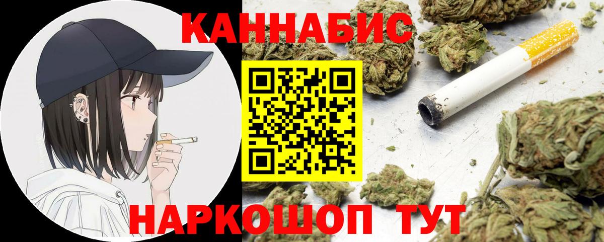 Конопля гибрид  МАРИХУАНА план  Бошки марихуана ГИДРОПОН  МАРИХУАНА OG Kush  Борисоглебск  Вход с VPN 
